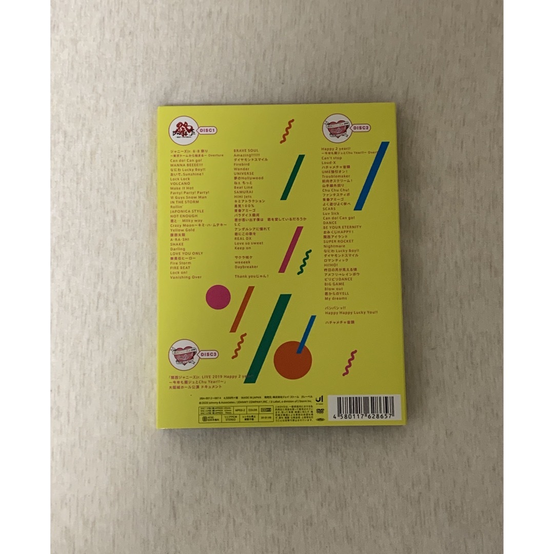 翌日発送‼️ 素顔4 ジャニーズJr.盤　DVD