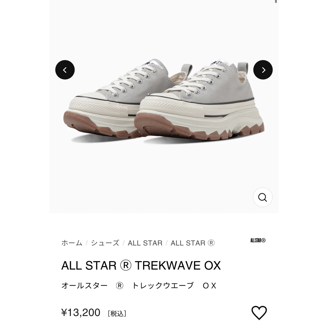 コンバース　オールスタートレックウエーブ　ＯＸ　アイスグレー　25センチ　厚底