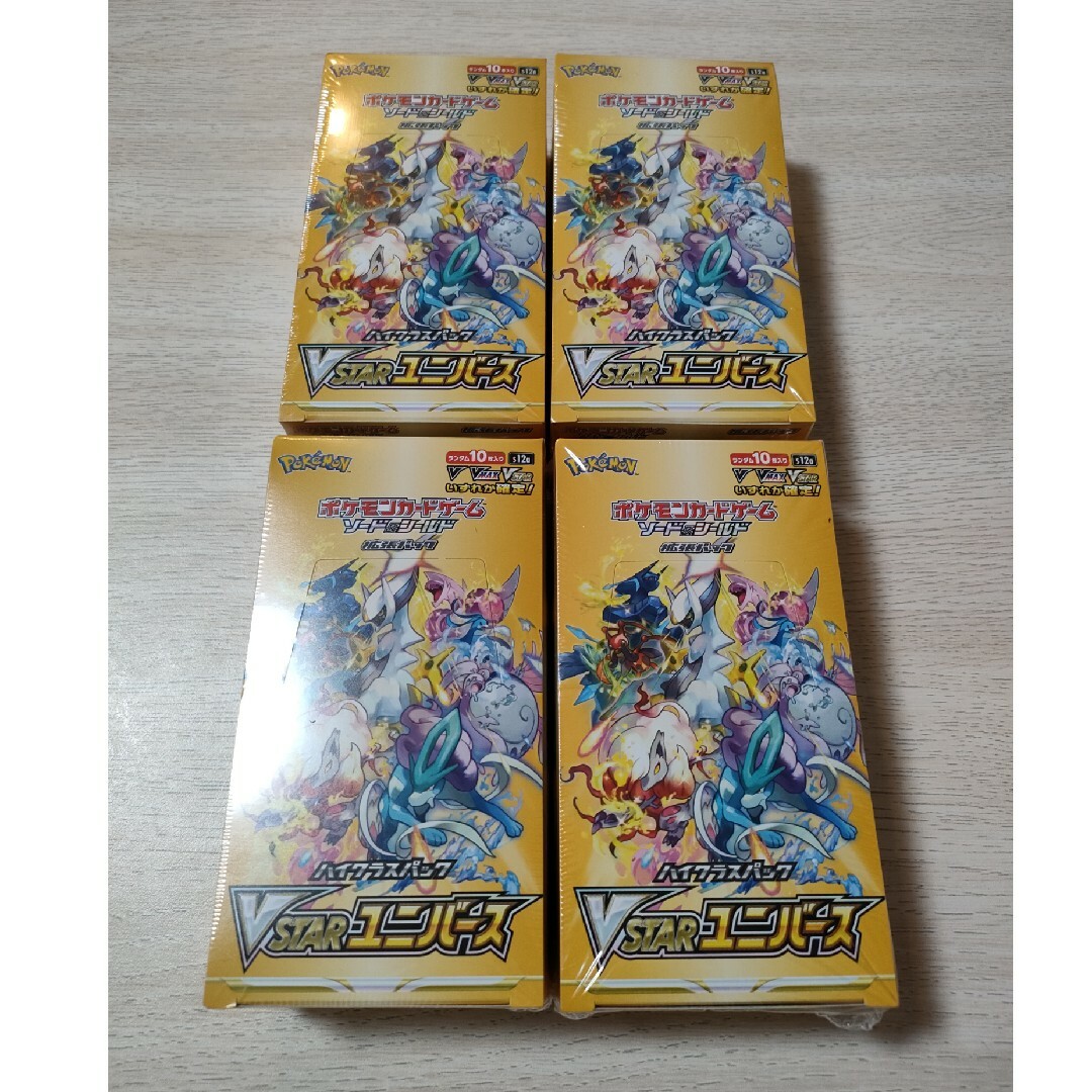 ポケモン(ポケモン)のV STAR ユニバース シュリンク付き 4BOX エンタメ/ホビーのトレーディングカード(Box/デッキ/パック)の商品写真