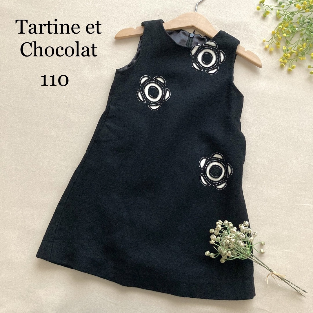 Tartine et Chocolat(タルティーヌ エ ショコラ)の985 タルティーヌエショコラ　大胆なお花の切り抜き＊大人モダンワンピース　 キッズ/ベビー/マタニティのキッズ服女の子用(90cm~)(ワンピース)の商品写真