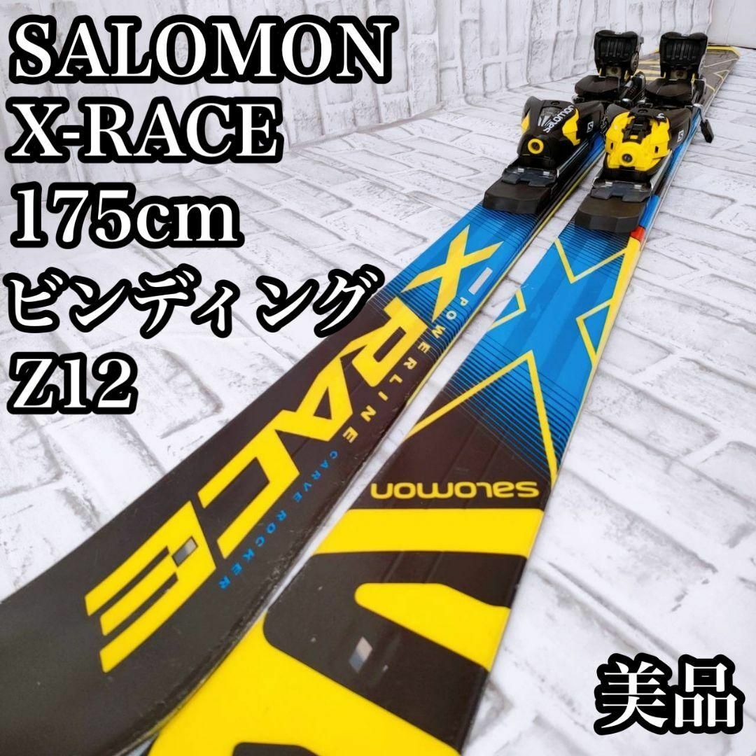 SALOMON - 【初心者おすすめ】サロモン X-RACE 175cm Z12 オール