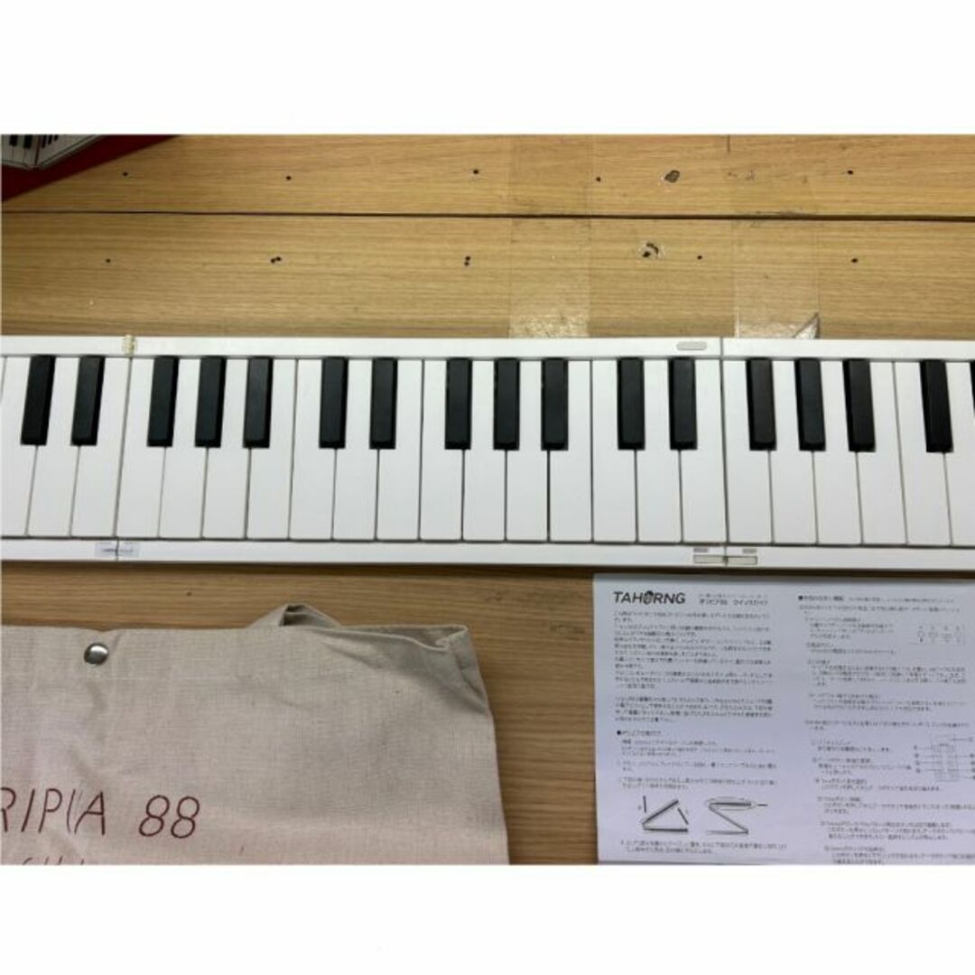 TAHORNG ORIPIA88 (白) 折りたたみ式電子ピアノ キーボード 楽器の鍵盤楽器(キーボード/シンセサイザー)の商品写真