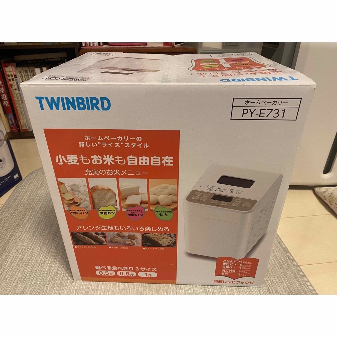 TWINBIRD(ツインバード)のホームベーカリー スマホ/家電/カメラの調理家電(ホームベーカリー)の商品写真