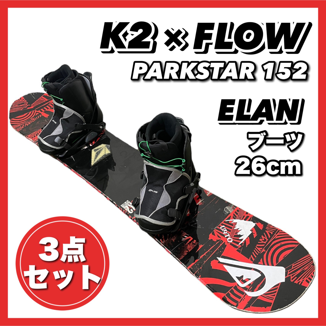 K2 - 初心者おすすめ☆K2 FLOW メンズ スノーボードセット／グラトリ