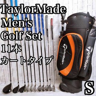 テーラーメイド(TaylorMade)の激シブ！テーラーメイド メンズゴルフ クラブセット 11本 右 Ｓ カート型(クラブ)