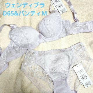 ブラデリスニューヨーク(BRADELIS New York)の【ブラデリスニューヨーク】ウェンディブラ22S2 D65&パンティM(ブラ&ショーツセット)