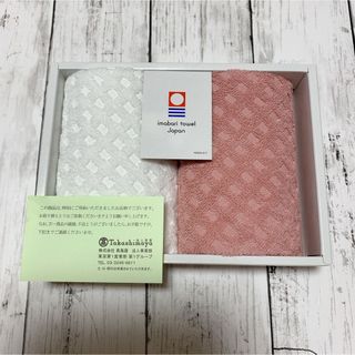 タカシマヤ(髙島屋)の【大人気商品❤️】高島屋　ハンドタオル2枚組　セット　ホワイト　ピンク(タオル)