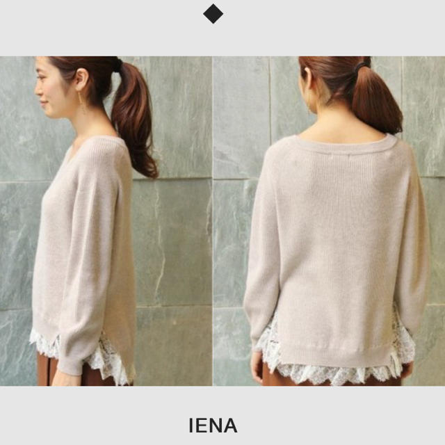 IENA - いちごさん専用 IENA Vネック両畦 裾レースプルオーバーの通販