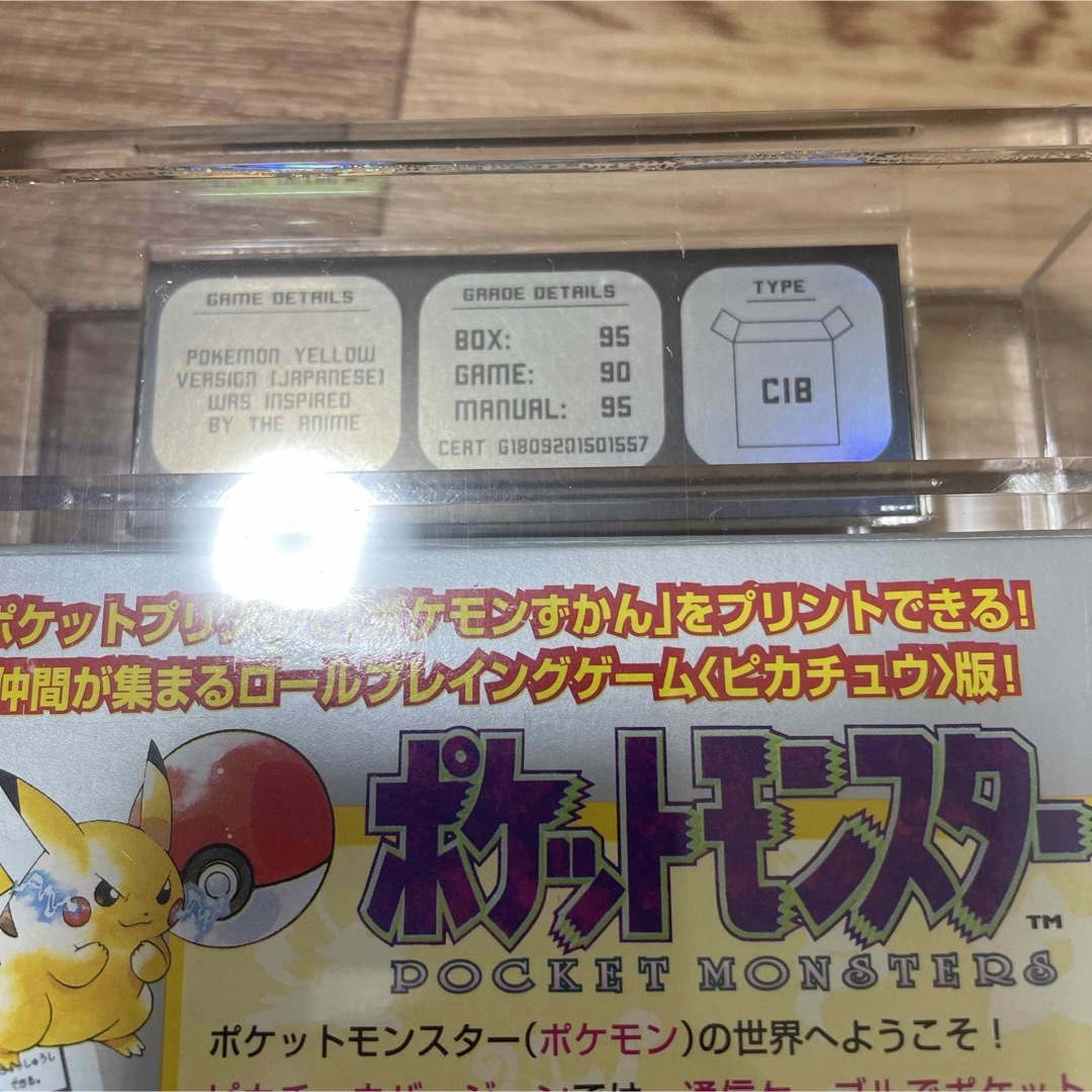 ゲームボーイ - 超激レア❗️ポケットモンスター ゲームボーイ