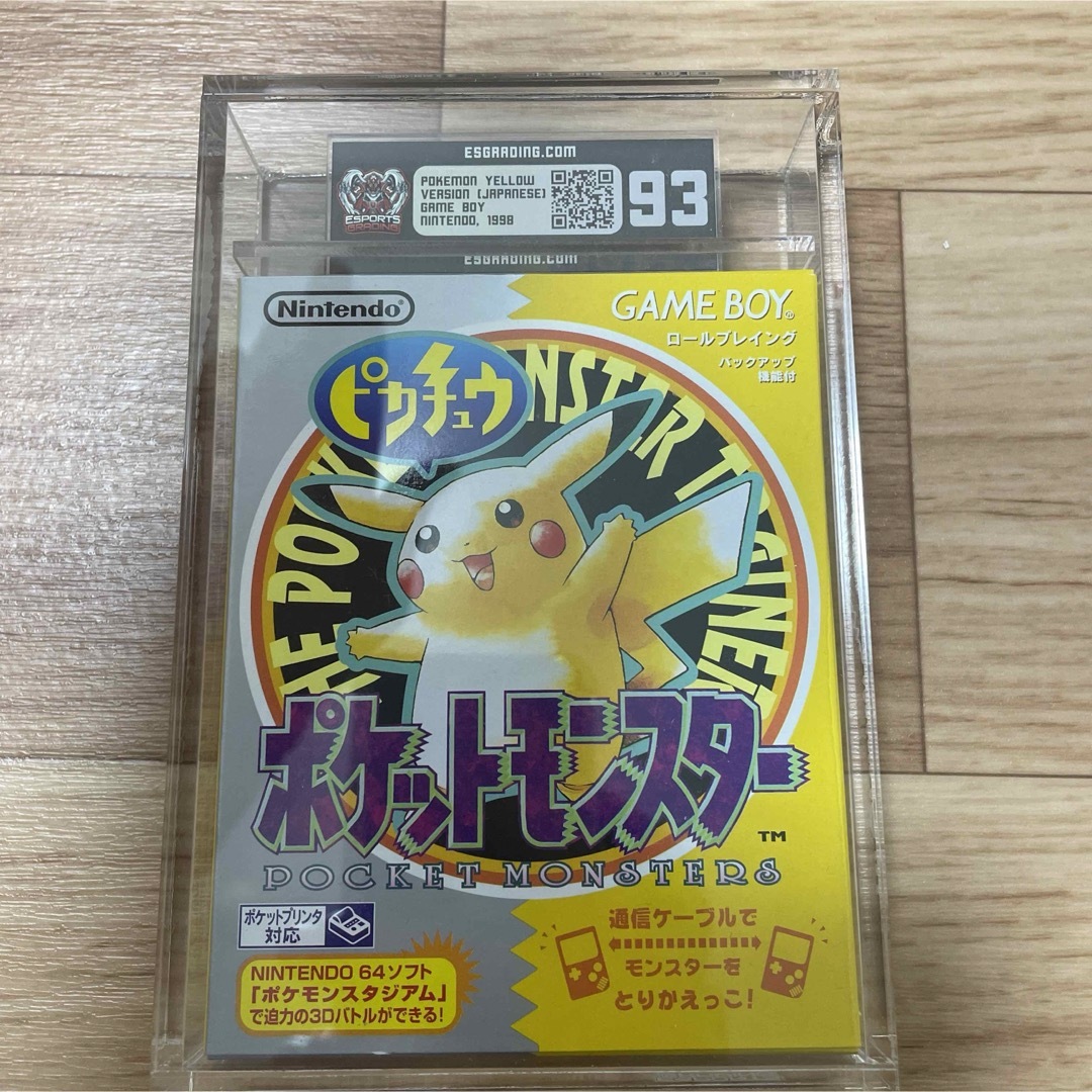 超激レア❗️ポケットモンスター 銀　ESG 70 ゲームボーイ ❗️