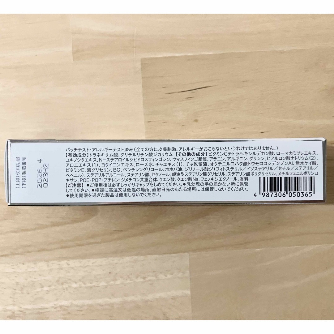 大正製薬(タイショウセイヤク)のクリニラボ VIOLAOクリア 30g コスメ/美容のボディケア(その他)の商品写真