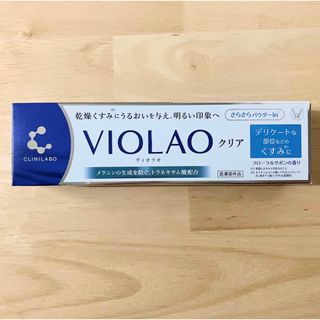 大正製薬 - クリニラボ VIOLAOクリア 30g