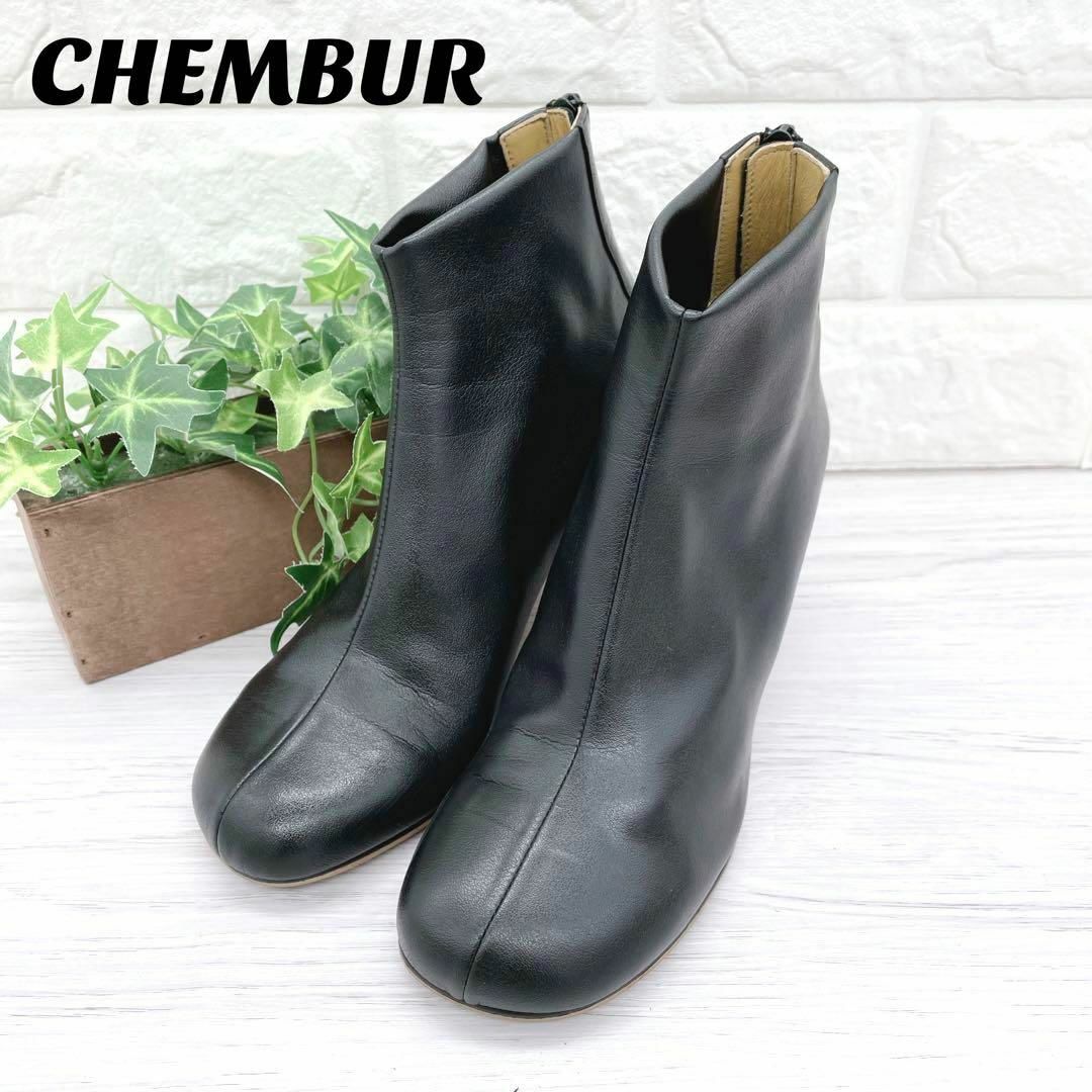 CHEMBUR チェンバー ショートブーツ ブラック レザー ピンヒール-