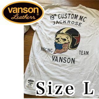 バンソン(VANSON)のVanson ヴァンソン　ロンt 白　ホワイト　バイク　アメリカ　アメカジ(Tシャツ/カットソー(七分/長袖))