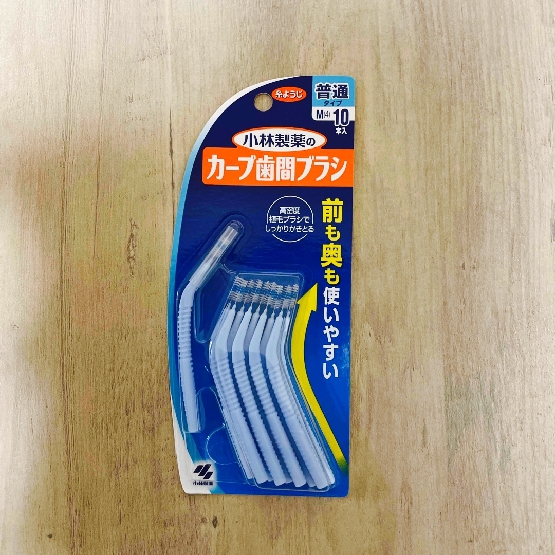 小林製薬(コバヤシセイヤク)の歯間ブラシ　小林製薬　3個セット コスメ/美容のオーラルケア(歯ブラシ/デンタルフロス)の商品写真