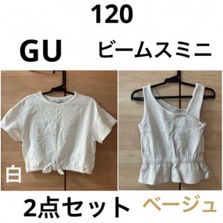 120 トップス　ビスチェ　2点セット(Tシャツ/カットソー)