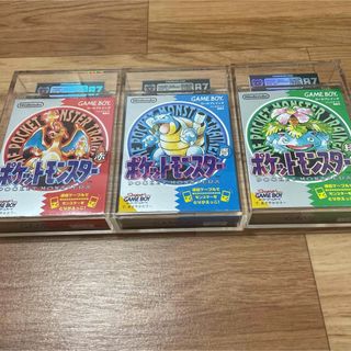 ゲームボーイ(ゲームボーイ)の超激レア❗️ポケットモンスター　ゲームボーイ　赤　青　緑ESG鑑定　87点❗️(携帯用ゲームソフト)