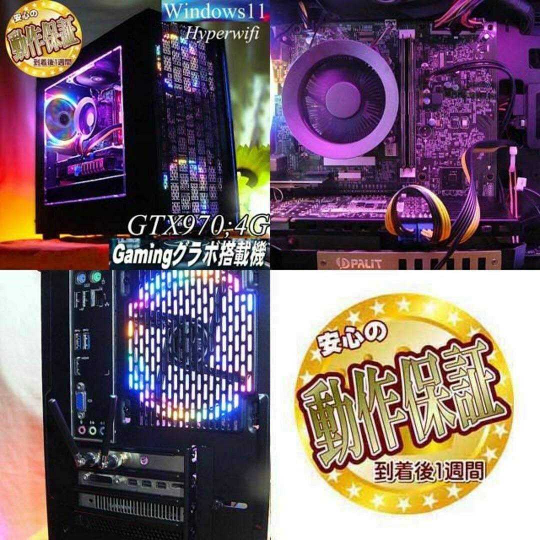 ☆虹桃3連☆ハイパフォーマンス ゲーミングPC】ヴァロラント・Apex◎