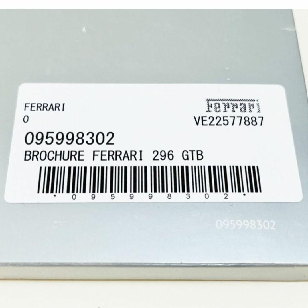 【Ferrari】296 GTB パンフレット 非売品