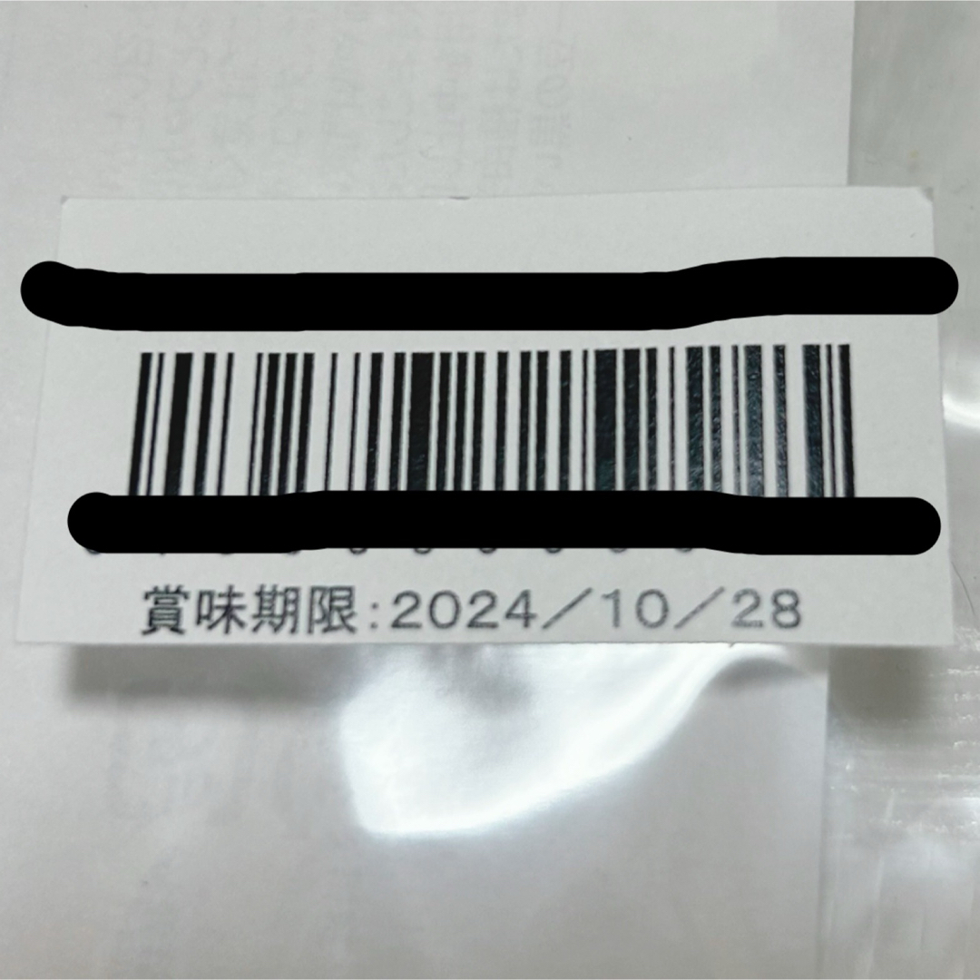 賞味期限2024年12月28日マイクロダイエット　抹茶味ドリンク　1箱（14食）新品未開封