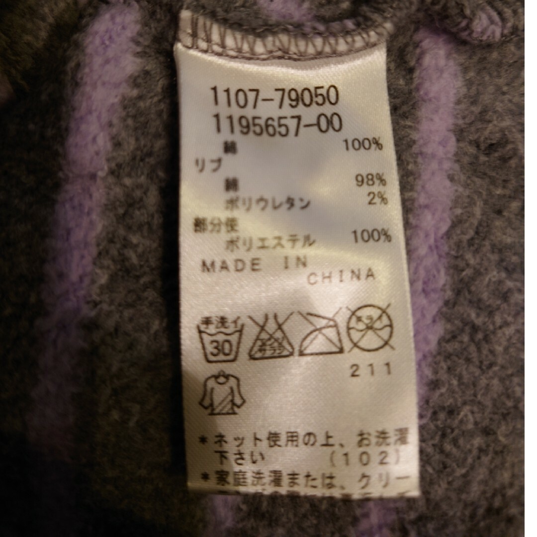 BeBe(ベベ)のBeBe 裏起毛トレーナー 【110】 キッズ/ベビー/マタニティのキッズ服男の子用(90cm~)(Tシャツ/カットソー)の商品写真