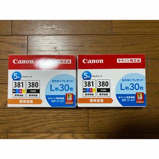 キヤノン(Canon)のキヤノン 純正インクタンク BCI-381+380/5MP(1コ入)(その他)