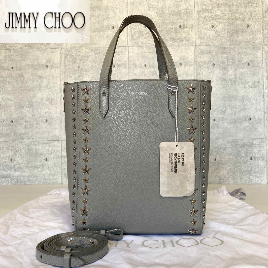 極美品 希少デザイン JIMMY CHOO レザー バッグ　ロザリー 肩掛け