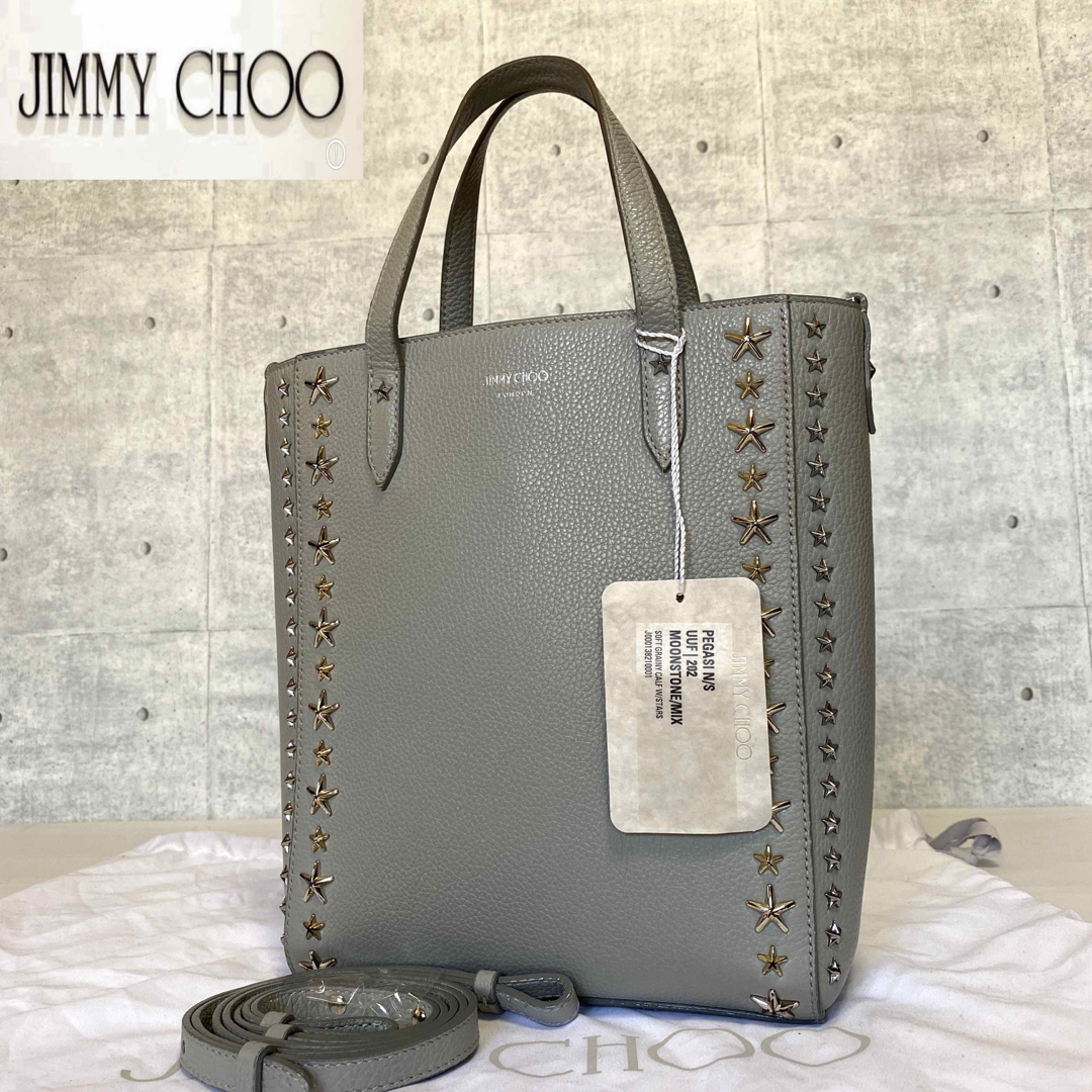 極美品 希少デザイン JIMMY CHOO レザー バッグ　ロザリー 肩掛け