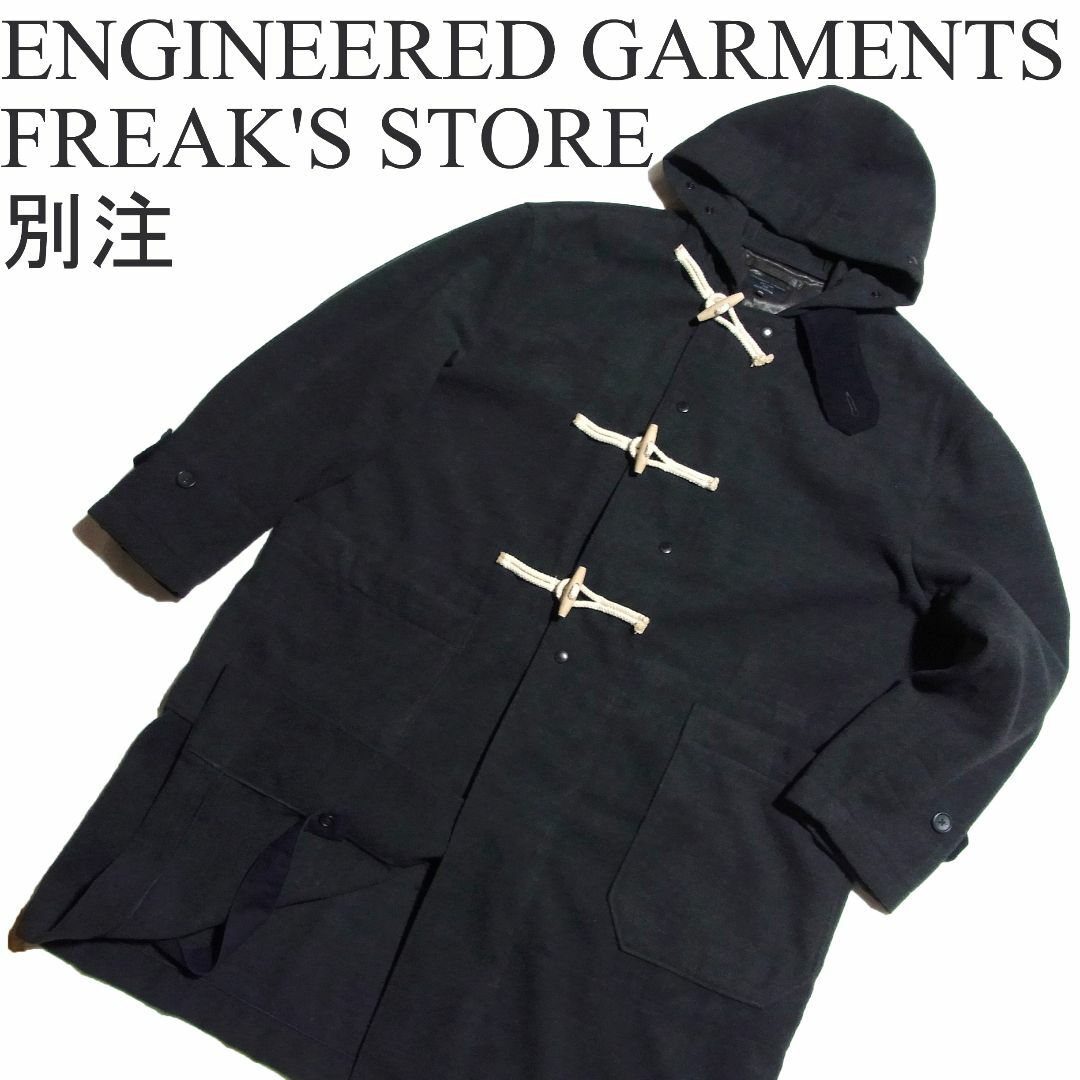 Engineered Garments - エンジニアードガーメンツ オーバーサイズ