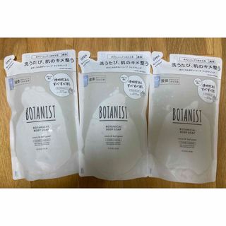 ボタニスト(BOTANIST)の新品未使用　ボタニスト　ボディーソープ　詰替　3個　425ml　BOTANIST(ボディソープ/石鹸)