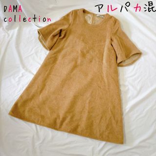 DAMA collection 　ワンピース　ボウタイ　ディノス