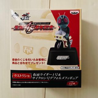 バンプレスト(BANPRESTO)のラストワン賞　仮面ライダー45周年　仮面ライダー1号&サイクロン号　フィギュア(キャラクターグッズ)