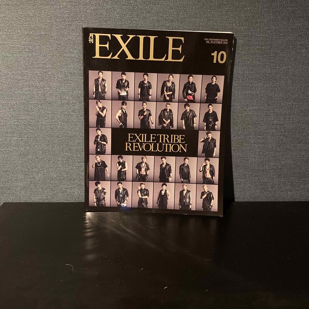 月刊EXILE  2014年10月号　 エンタメ/ホビーの雑誌(音楽/芸能)の商品写真