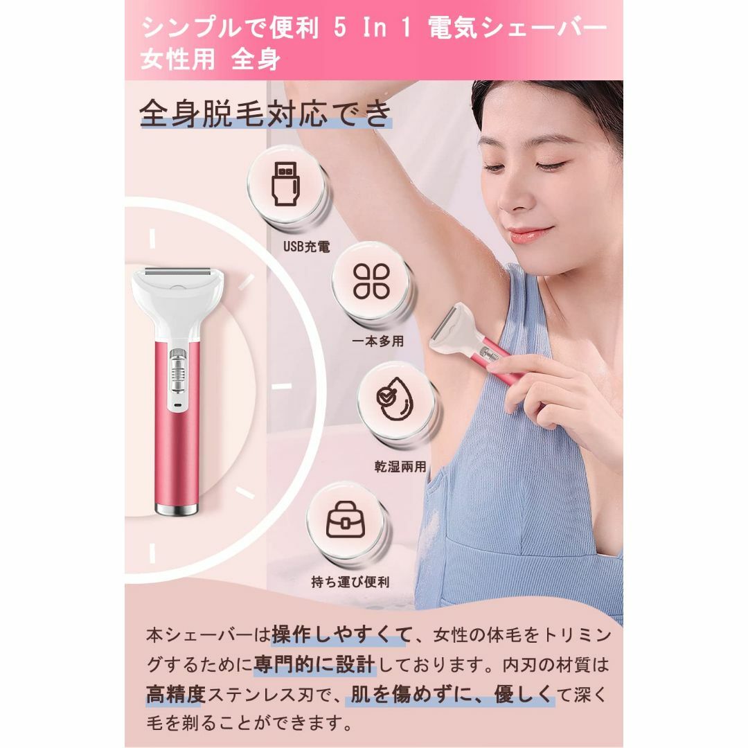 脱毛スタッフのプロが推薦】電気 シェーバー 女性 全身 vio シェーバー