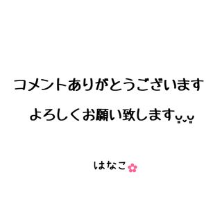 あきっちさま専用出品です⋈*｡ﾟ長生灸(その他)