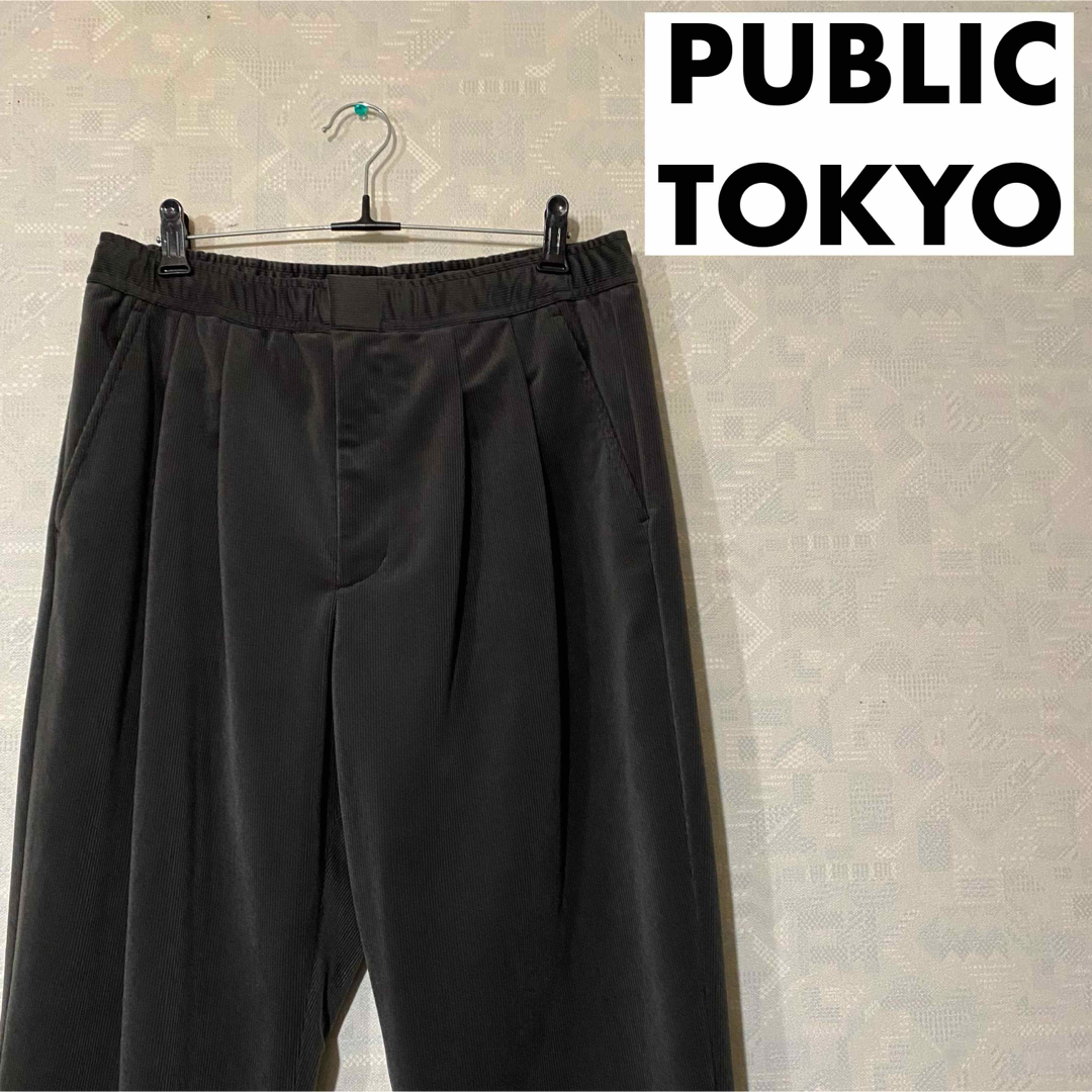 PUBLIC TOKYO(パブリックトウキョウ)のPUBLIC TOKYO ポリコーデュロイイージーパンツ メンズのパンツ(スラックス)の商品写真