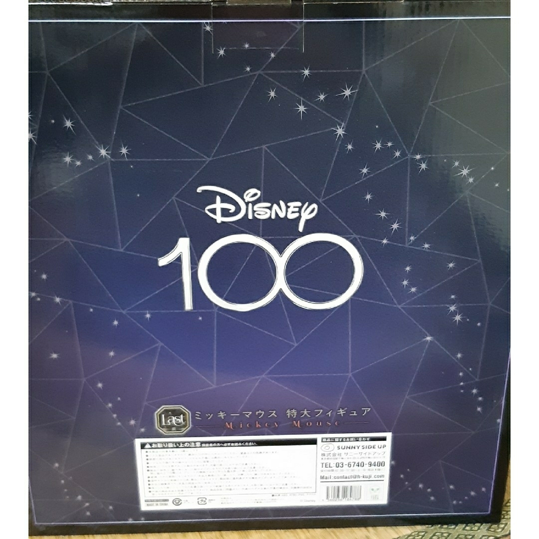 Disney - 一番クジ ミッキーマウス特大フィギュア ラストワン賞の通販