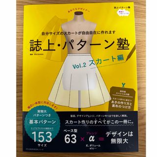 日本サッカーは世界で勝てるか ２００２年ワールドカップの準備/中央公論新社/大住良之