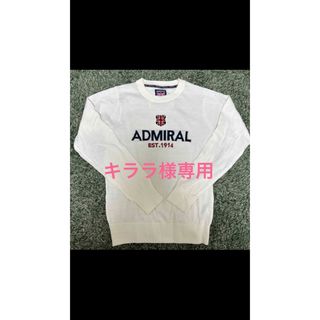 アドミラル(Admiral)のAdmiral 薄手セーターS size レディース【激安頑張ります】(ウエア)