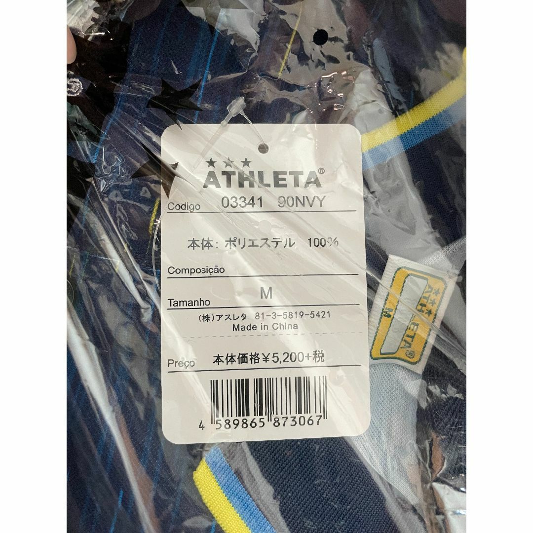 ATHLETA - ATHLETA アスレタ ポロシャツ 03341 Mサイズの通販 by