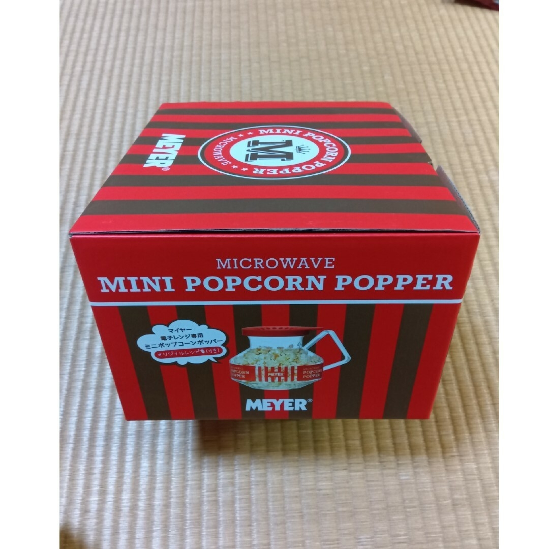 【新品】ポップコーンメーカー MEYER mini popcorn popper スマホ/家電/カメラの生活家電(その他)の商品写真