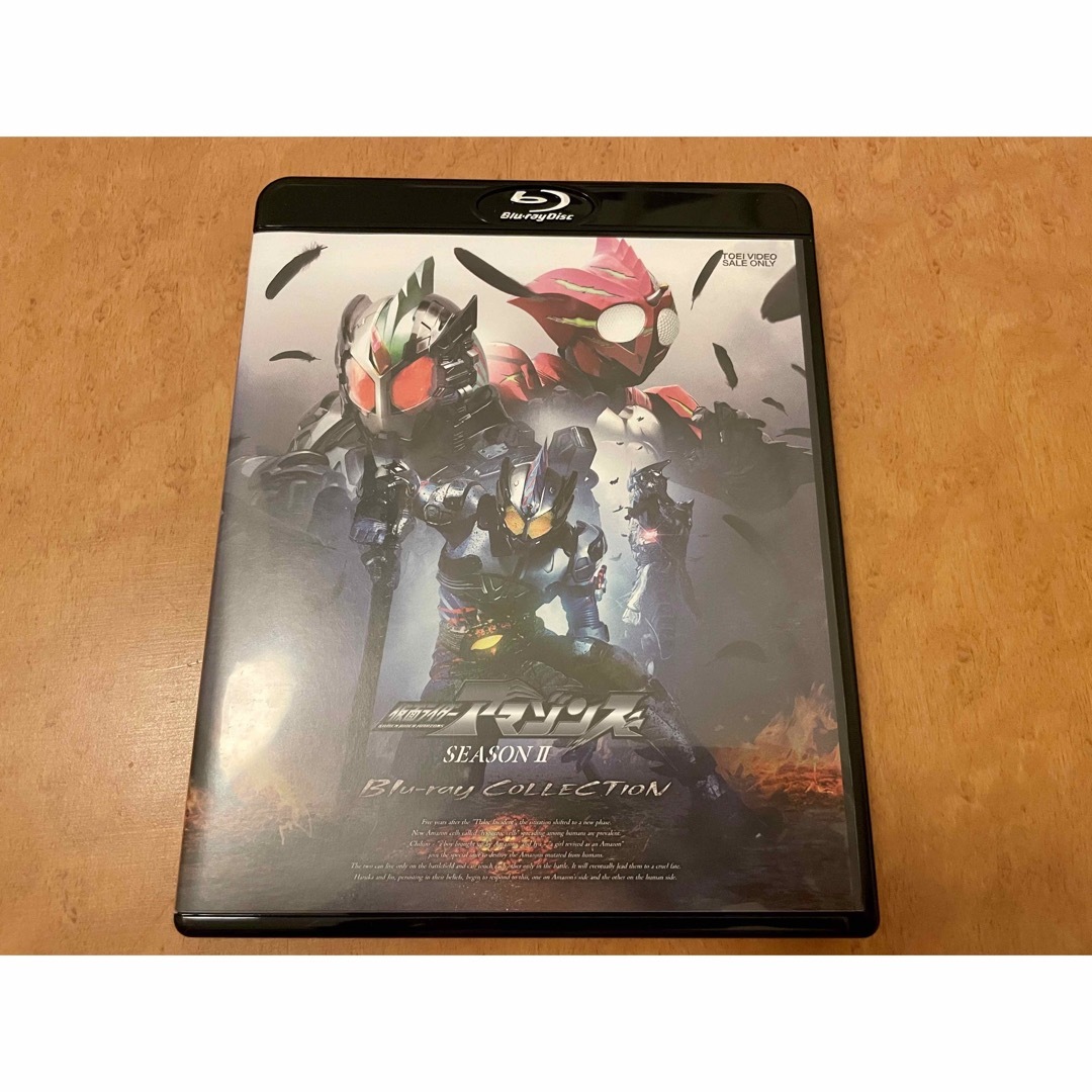 仮面ライダーアマゾンズ SEASON2 Blu-ray COLLECTION