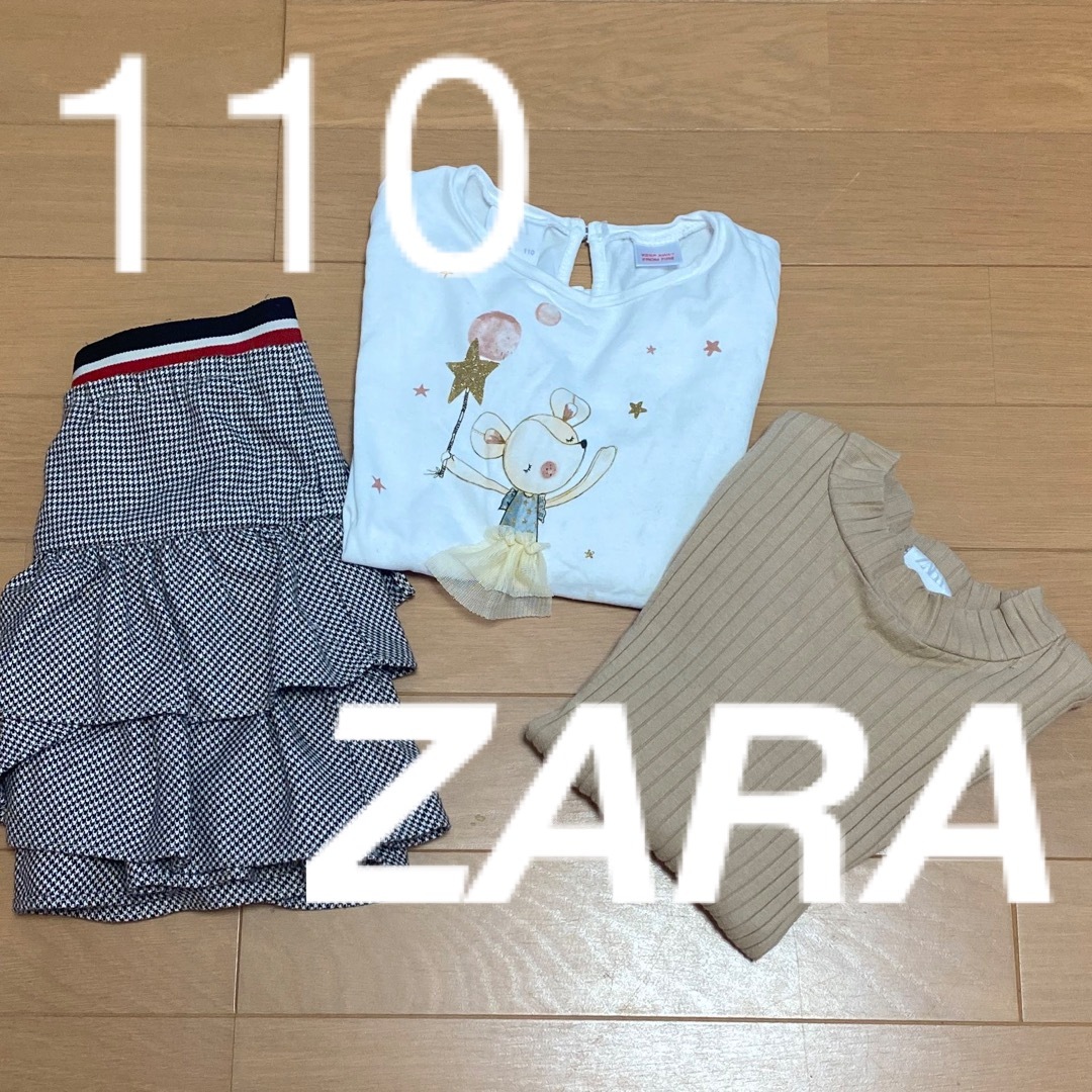 ZARA KIDS(ザラキッズ)のセール！ロンT ZARA トップス　スカート  秋冬服　3点セット　110 キッズ/ベビー/マタニティのキッズ服女の子用(90cm~)(Tシャツ/カットソー)の商品写真