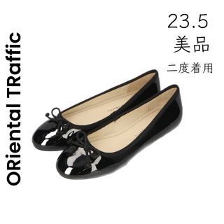 オリエンタルトラフィック(ORiental TRaffic)の【Oriental Traffic】美品 23.5 エナメル バレーシューズ 黒(バレエシューズ)