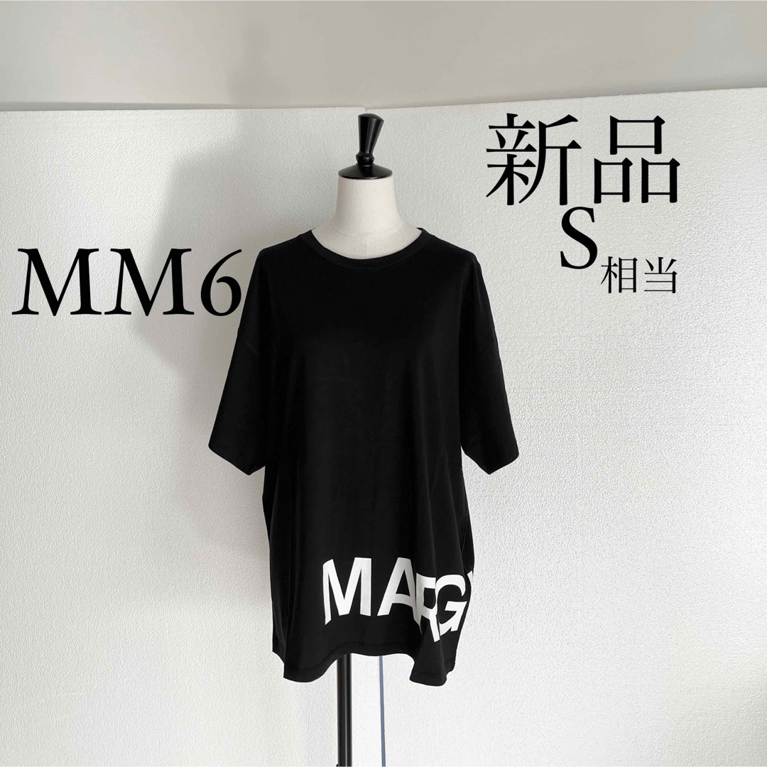 今だけセール MM6 Maison Margielaマルジェラ ロゴTシャツ カットソー ...