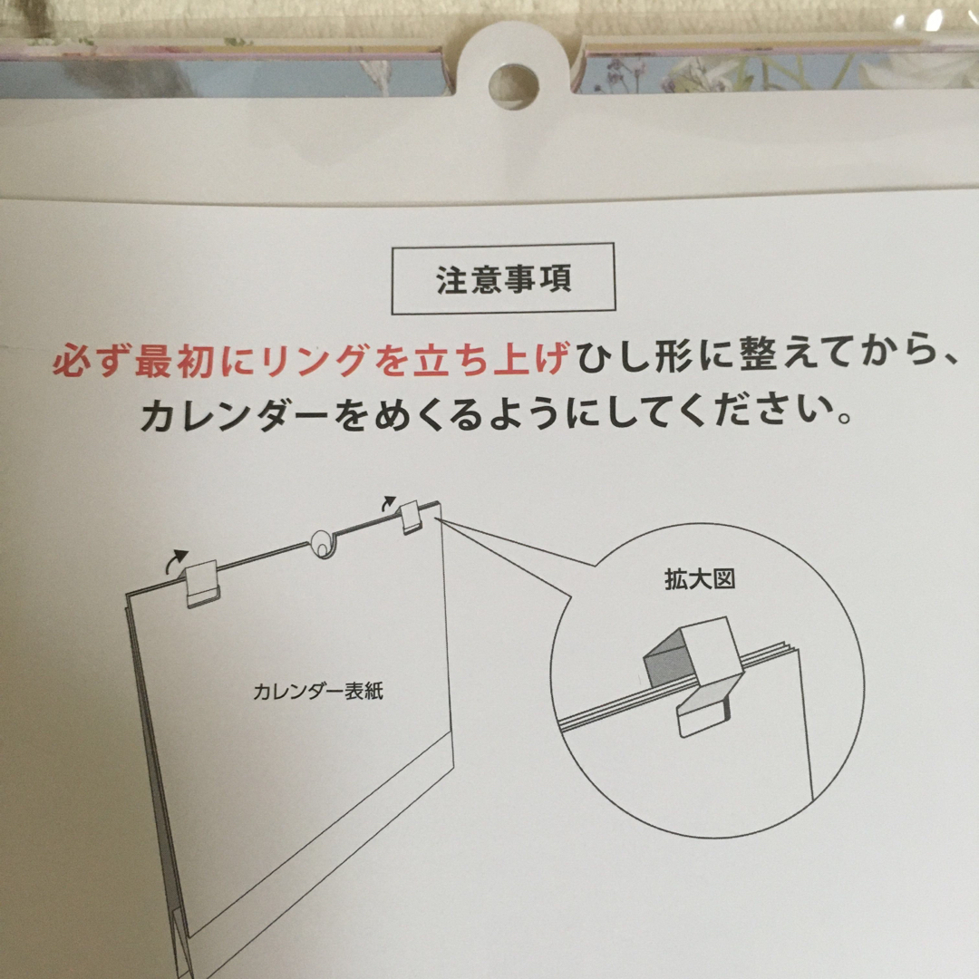 FANCL(ファンケル)のファンケル　卓上カレンダー♡ インテリア/住まい/日用品の文房具(カレンダー/スケジュール)の商品写真