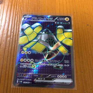 ポケモン(ポケモン)のポケカ　テツノカイナex SR(シングルカード)