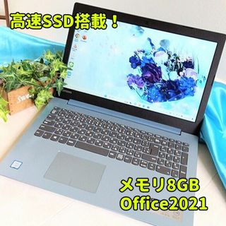 レノボ(Lenovo)の美品✨メモリ8GB＆SSD✨Lenovoノートパソコン✨カメラ＆オフィス✨46(ノートPC)