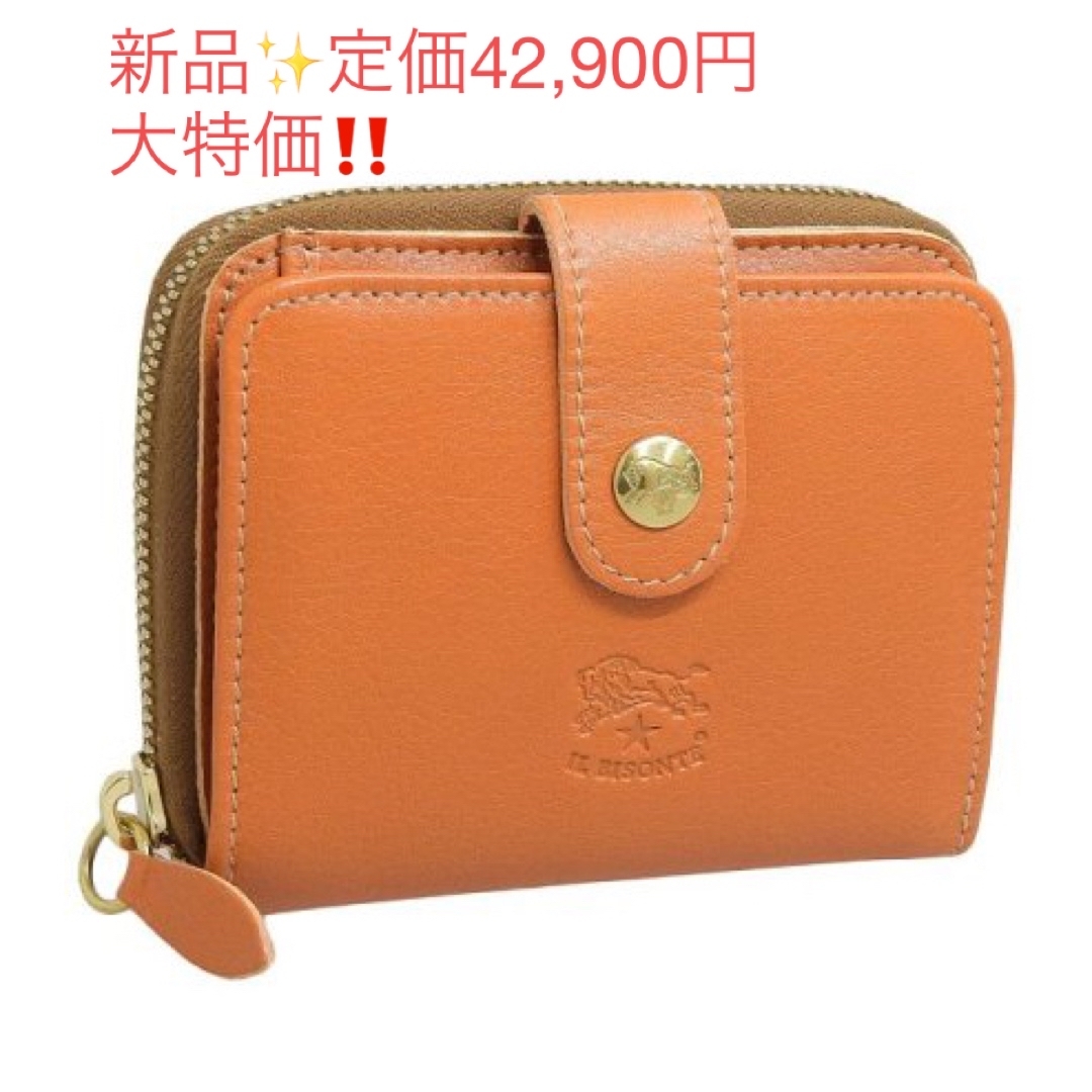 新品✨タグ付き♪定価42,900円　牛革　財布　キャメル　大特価‼️レザー