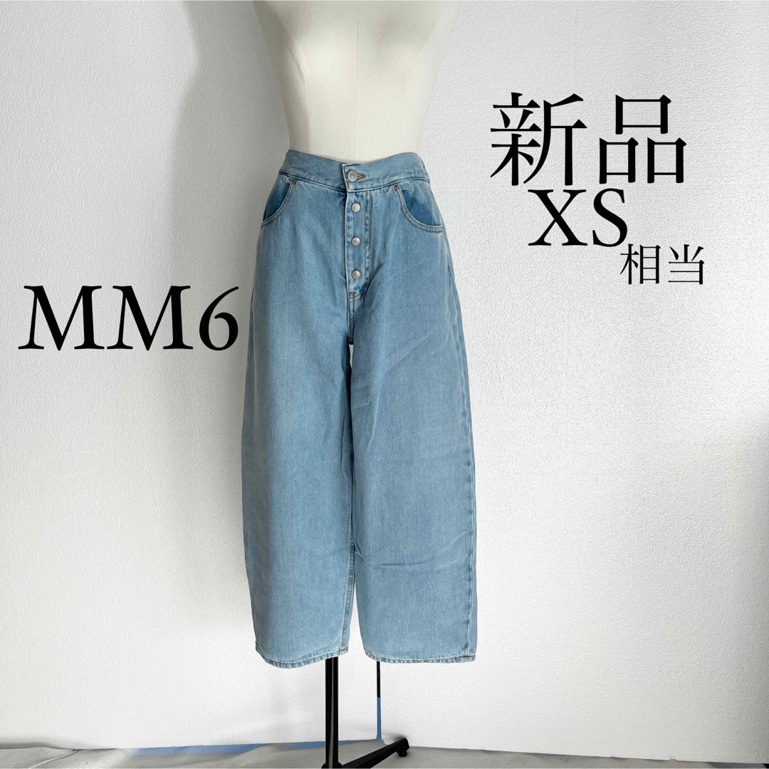 MM6 Maison Margielaマルジェラ ワイドデニム ジーンズ 12y-